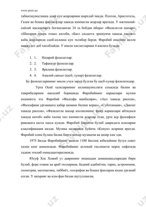 булган товгар баграхонга такдим этган. юсуф хос хожибнинг бу достони унинг ахлок дифактикаси яратар экан, у корахонийлар давлати хокимиятини мустахкамлаш, товгачхон ва илегхонлар (вилоят хокимлари) уртасидаги ихтилофларни бартараф этиш, маърифат ва ободончилик учун кураш, яхши хулк одобни таргиб килиш каби максадларни уз олдига куйган эди. достоннинг прозойик мукаддимасида айтишича, унда турт масала мажозий образ киёфасида ифодаланган. бу масалалар: адолат, давлат, акл ва каноат булиб, адолат-подшо кунтугди (чиккан кун), давлат-вазир ойтулди (тулган ой), акл-вазирнинг угли угдулмиш (аклга тулган) ва каноат-узгурмиш (уйгонган) образларидан берилган достонда подшонинг хузурига ойтулди, кейин угдулмиш ва узгурмишнинг баён этувчи киска вокеа-сжет хам бор. аммо автор уз фикр мулохазаларини достондаги вокеа баёни билан эмас, балки образларнинг узаро савол жавоблари ва мунозаралари йули билан ифода этади. юсуф хос хожиб хукмдор ва сарой ахлини одил булишга, адолат билан иш юритиб, мамлакатни обод ва элни шод хуррам килишга даъват этади. жумладан у бундай дейди. кунилик уза булди беглик ули, бу беглик …