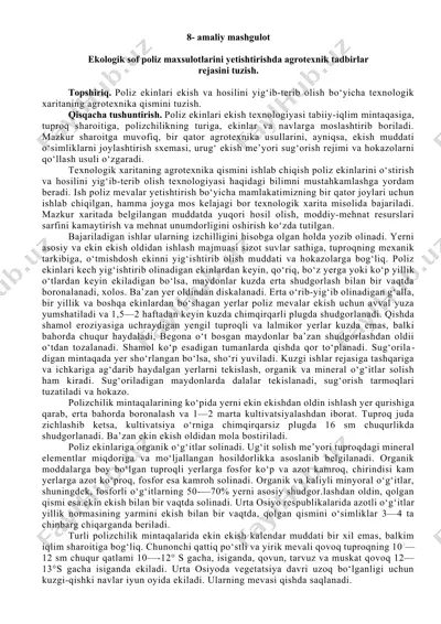 ekologik sof poliz maxsulotlari yetishtirish — DOCX