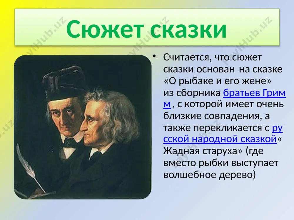 а. с. пушкин. сказка о рыбаке и рыбке. 6 -sinf - Page 3