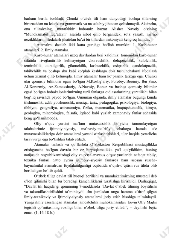 . atama so‘zini abdurauf fitrat 1927-yilda nashr etilgan “nahf” kitobida birinchi bo‘lib qo‘llagan bo‘lsa-da, bu so‘z xx asrning 90-yillariga kelibgina keng ishlatila boshladi. ilmiy adabiyotlarda asosan “termin” so‘zi qo‘llanishda bo‘ldi. a.hojiiyevning “lingvistik terminlarning izohli lug‘ati”da terminga shunday ta’rif beriladi: “termin – lotincha termnus – chek, chegara, chegara belgisi. fan, texnika va boshqa sohalarga oid narsa haqidagi tushunchani aniq ifodalaydigan, ishlatilish doirasi shu sohalar bilan chegaralangan so‘z yoki so‘z birikmasi. terminlar bir ma’noli bo‘lishi, ekspressiya va emotsionallikka ega emasligi kabi belgilari bilan ham umumiste’mol so‘zlaridan farqlanadi”. (9, 88-89-b.) keltirilgan ta’rifdan ham ma’lum bo‘ladiki, atamalar o‘zi tegishli sohaga doir ma’lum bir tushunchani ifodalab, faqat bir ma’nodagina qo‘llanishi lozim. shuning uchun ham atamalar nafaqat ma’lum bir soha xodimlari uchun, balki u qo‘llanishda bo‘lgan til egalari uchun ham umummiy hisolanadi. atamaning ko‘p ma’noli bo‘lishi har qanday fan uchun ham ijobiy hol hisoblanmaydi. chunki uning ko‘p ma’noda qo‘llanishi ma’lum fan yoki shu atama tegishli bo‘lgan …