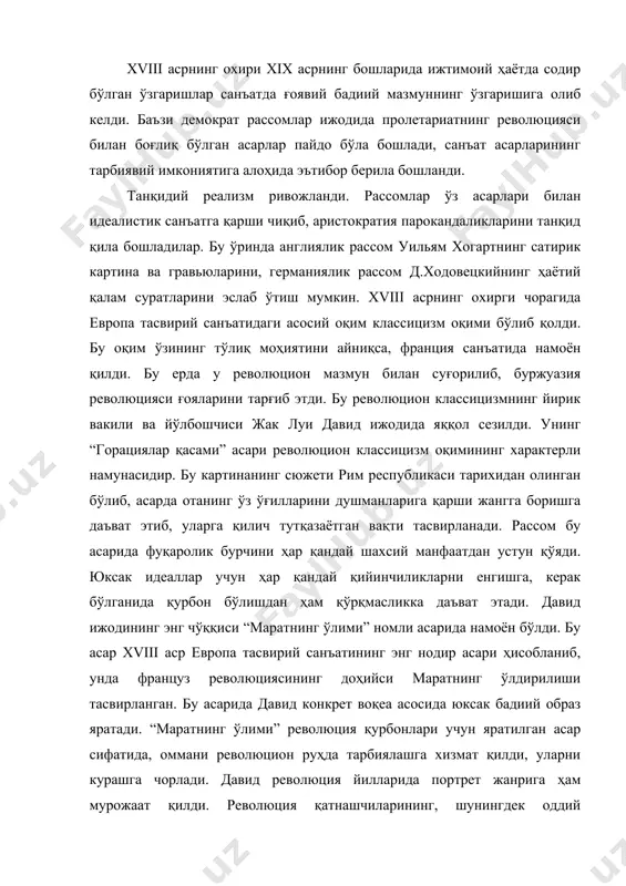 а, оммани революцион руҳда тарбиялашга хизмат қилди, уларни курашга чорлади. давид революция йилларида портрет жанрига ҳам мурожаат қилди. революция қатнашчиларининг, шунингдек оддий кишиларнинг портретларини яратди. уларнинг бўйсунмас характери, психологик ҳолатини очиб беради. бу ўринда унинг “аёл” портрети диққатга сазовордир. европа санъатида xviii асрнинг охирида вужудга келган яна бир йирик оқимлардан бири романтизм бўлди. бу оқимнинг энг гуллаган даври 1820-30 йилларга тўғри келади. бу даврда романтизм оқимининг вакиллари ўзларининг характерли асарларини яратдилар. романтизм вакиллари санъатни ҳис-туйғуга, воқеликни динамик ҳаракат вақтида тасвирлашга, ёрқин ранглар гаммасига алоҳида эътибор бердилар. улар классицизм вакилларига нисбатан реал воқеликка кўпроқ эътибор бера бошладилар. романтизм оқимининг ўзига хос томонлари шу оқимнинг йирик вакили ва асосчиларидан бири теодор жерико ижодида ўз ифодасини топди. унинг “медуза соли” полотносида бўлиб ўтган воқеа - “медуза” кемасининг атлантик океанида ҳалокатга учраши тасвирланади. очиқ океанда “медуза” кемаси сув ости қоясига урилиб, парчаланиб кетади. кемада қутқариш учун ҳеч қандай воситалар йўқ эди. шу боисдан кема …