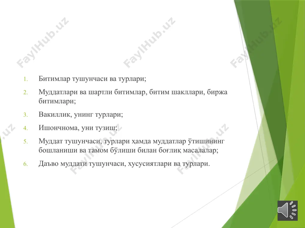 им шакллари битим тузишда эркни ифодалаш усулига битим шакли деб айтилади. битимлар оғзаки ва ёзма (оддий ёки нотариал тасдиқ­ланган) шаклда тузилади (фк, 105-модда, 1-банд). вакиллик тушунчаси вакиллик деб, бир шахснинг иккинчи шахс номидан юридик ҳаракатларни амалга оширишига айтилади. ишончномага, қонунга, суд қарорига ёки вакил қилинган давлат органининг ҳужжатига асосланган ваколат билан бир шахс (вакил) томонидан бошқа шахс (ваколат берувчи) номидан тузилган битим ваколат берувчига нисбатан фуқаролик ҳуқуқ ва мажбуриятларини бевосита вужудга келтиради, ўзгартиради ва бекор қилади (фк, 129-модда). вакиллик ва унинг турлари вакил ўзида бўлган ваколатга биноан, ўзини вакил қилувчига нисбатан муайян ҳуқуқ ва мажбуриятларни вужудга келтиради, ўзгартиради ва бекор қилади. бинобарин, ваколат деб вакилнинг бошқа шахс номидан муайян юридик ҳаракатлар қилишга ва шу билан у учун ҳуқуқий оқибатларни вужудга келтиришга қаратилган ҳуқуқ тушунилади. вакилнинг ваколатлари қонунга, суд қарорига, вакил қилинган давлат органларининг ҳужжатига ёки ишончномага асосланган бўлиши мумкин. ишончнома ўзбекистон республикаси фкнинг 134-моддасида таърифлани­шича, ишончнома деб бир шахс (ишонч …