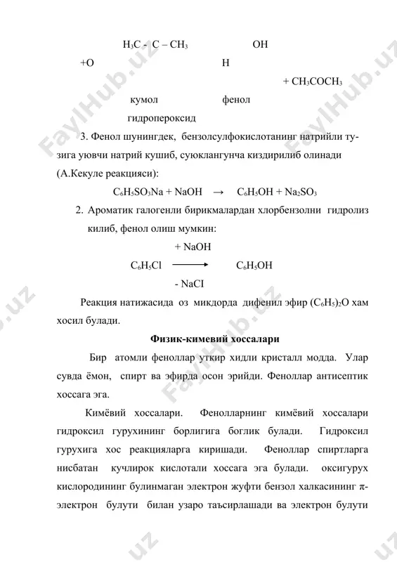 иш усуллари. 1. бензил хлоридни гидролизлаб олинади: c6h5ch2cl + h2o → c6h5ch2oh + hcl 2. канницаро реакцияси буйича бензой алдегидига чумоли альдегиди аралаштириб, ишкорий шароитда бенгзил спирти ва чумоли кислота хосил килинади: о о кон о с6н5 − с + н − с с6н5 − сн2он + н − с н н он 3.бензой альдегидини водород билан кайтариб олинади: о н2 с6н5 − с с6н5сн2он н 4.бензой кислота эфирларини натрий метали катализаторлигида водород билан кайтариб олинади: [h] с6н5 − со − ос2н5 с6н5 − сн2он + с2н5он na 5. гриньяр реактивининг чумоли альдегиди билан реакцияси натижасида хосил булган махсулотини гидролизлаб олинади: h2o с6н5mgj + ch2o → c6h5ch2omgj c6h5ch2oh + mgohj кимевий хоссалари. улар ишкорлар билан реакцияга киришмайди, аммо ишкорий металлар билдан реакцияга киришиб, алкоголятлар, кислоталар таъсирида эса эфирлар хосил килади; оксидловчилар таъсирида алдегидлар хосил килади: с6н5 − сн2он + нсl → c6h5 − ch2cl + h2o 2с6н5 − сн2он + …