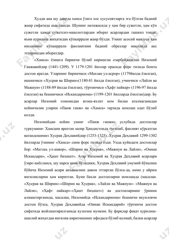 ешлиги, салмон соважийнинг ҳам бу ишга қўл ургани, xv асрда эса жамолий табрезий, котибий, кавкабий, ашраф каби шоирларнинг турли тарздаги бешликлари яратилган эди. алишер навоий буларнинг кўпчилигидан хабардор эди. жумладан, «фарҳод ва ширин» достонида (1484 йилда) улардан бири ашраф ҳақида шундай ёзади: бу майдонга чу ашраф сурди маркаб, бу сўзни ўзга навъ этти мураттаб. (мат, 8-том, 49-бет). ашраф мароғавий (ваф.1459йил) ва унинг «хамса» си ҳақида «мажолис ун-нафоис» да (1491-1498 йиллар) эса яна шундай ёзган: «мавлоно ашраф-…кўпроқ авқот «хамса» татаббуъиға сарф қилур эрди, то ул китобни тугатур тавфиқи топти, воқеан ўз хурди ҳолиға кўра ямон бормайдур» (мат,13-том, 16-бет) ашраф мароғавий форс тилида ёзган «хамса» сининг ҳозирча маълум нодир нусхаси англияда сақланади ва унинг таркиби қуйидагича: 1. «минҳож ул-аброр»; 2. «ширину хусрав». 3. «лайлию мажнун»; 4. «ҳафт авранг»; 5. «зафарнома». мазкур «хамса» нашр эттирилмагани сабабли унинг ҳақида батафсил сўз юритиш имкони йўқ. демак, алишер навоий xii-xv асрлар давомида форс тилида яратилган достонлар …