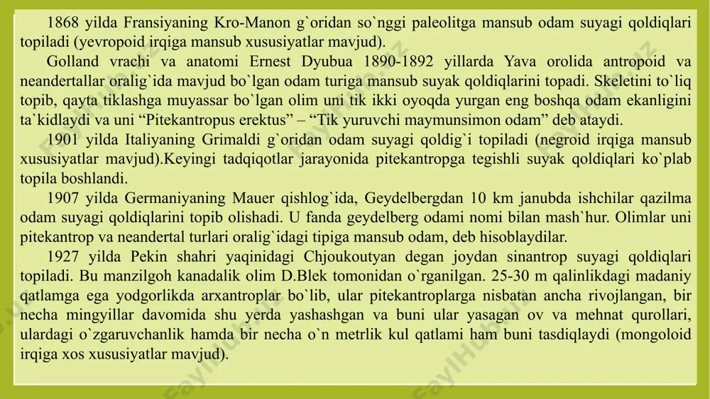 diqlari topiladi. bu manzilgoh kanadalik olim d.blek tomonidan o`rganilgan. 25-30 m qalinlikdagi madaniy qatlamga ega yodgorlikda arxantroplar bo`lib, ular pitekantroplarga nisbatan ancha rivojlangan, bir necha mingyillar davomida shu yerda yashashgan va buni ular yasagan ov va mehnat qurollari, ulardagi o`zgaruvchanlik hamda bir necha o`n metrlik kul qatlami ham buni tasdiqlaydi (mongoloid irqiga xos xususiyatlar mavjud). xix asr oxirida nemis olimlari (l. frobenius, f. grebner va boshqalar) va keyinchalik amerikalik antropologlar (k. uissler, a. kryober) dunyo mintaqalarini madaniy rivojlanish «madaniy mintaqalar», tumanlarga bo`lishni ishlab chiqqanlar. sobiq sovet ittifoqi etnografiyasida ushbu ilmiy an`ana «xo`jalik madaniy tiplari» «tarixiy-madaniy viloyatlar» kategoriyalarida o`z aksini topgan. bu borada mashhur rus etnograflari v.g. bogoraz, s.p. tolstov, m.g. levin, n.n. cheboksarov ishlarini alohida ta`kidlab o`tish joizdir. to`g`ri bugungi kunda bunday tasniflanish ayrim g`arb olimlari tomоnidan jiddiy tanqid ostiga olinishiga qaramay hali hanuz ilm olamida butkul o`z mavqeini yo`qotgan deb aytib bo`lmaydi. shu bois biz quyida ushbu tasniflashga biroz …