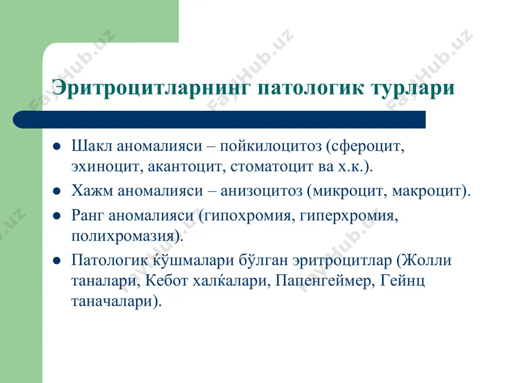 kamqonlik patofiziologiyasi - Page 5