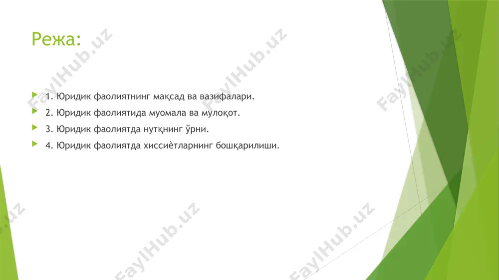 иятда хиссиѐтларнинг бошқарилиши. хиссиѐт (эмоция - лотинча хаяжонланиш, кўзгатиш) - кишининг реал борликка шахсий муносабатига оид кечинмаларидир. хиссиѐт (эмоция) термиии бошдан кечирилаѐтган хис туйруларнинг конкрет, нисбатан элементар формасини англатади. юридик меҳнат психологиясининг предмети- ҳуқуқни қўлловчи фаолиятнинг психик қонуниятларини ўрганиш ва юридик касбининг касбграммаларига оид психологик асосларини ишлаб чиқиш, маҳорат ва индивидуал тури, касбий кўникма ва малакаларни тарбиялаш, кадрларни танлаб олиш ва жойлаштириш, ҳуқуқни муҳофаза қилиш фаолиятини бошқариш, касбий йўналиш, касбий саралаш, ҳуқуқни муҳофаза қилувчи органлари ишчилари шахсини тарбиялаш ва шакллантириш, касбий бузилиш ва уни олдини олиш, ишчи жойни ва ишчи вақтни ташкиллаштириш каби масалаларни ўрганишга қаратилган. кўпгина буюк психолог олимлар (л.с.выготский, с.л.рубинийсин, а.н.леонтьев, б.г.ананьев ва бошқа) психологиянинг методологик асосларини ўрганиш учун, инсоннинг амалий меҳнат фаолиятини психологик талқин қилиб чиқиш керак деб фикр юритганлар. амалий меҳнатнинг юриспруденция мисолида самарадорлиги ва сифатини оширилишини қуйидаги аспектларда кўриш зарур: 1) юриспруденцияга оид кўп мақсадли меҳнат жараѐнининг самарадорлигини ўрганиш, тизимли талқин қилиш орқали амалга оширилади; …