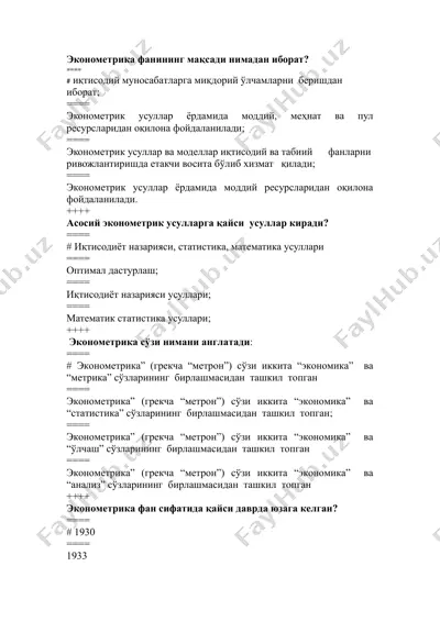 ekonometrikaga kirish test — DOCX