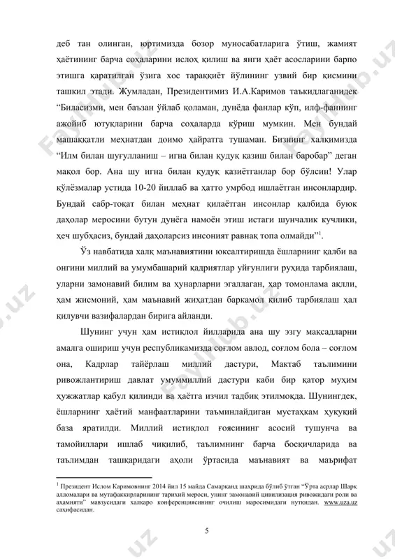 миз раҳбари ташаббуси билан малакатимизда “оила йили”, “соғлом авлод йили”, “ёшлар йили”, “баркамол авлод йили”, “мустаҳкам оила йили”, “соғлом бола йили” деб эълон қилинар экан, йигит-қизларимиз халқнинг нафақат таянчи ва суянчи, балки бугунги ва эртанги куннинг ҳал қилувчи кучига айланиши лозимлигини, бунинг учун уларга майдонни кенг очиб бериш зарурлигини таъкидлади. бугунги кунда мустақил тараққиёт йўлидан бораётган мамлакатимизнинг узлуксиз таълим тизимини ислоҳ қилиш ва такомиллаштириш, янги сифат босқичига кўтариш ва самародорлигини ошириш давлат сиёсати даражасига кўтарилди. эртанги кунимиз эгаси бўлган ёшларнинг эстетик тарбия топиши уларда миллийлик руҳини шаклланишига замин яратади. эстетик тарбиянинг мезони халқ байрамлари, анъана ва маросимлар, урф-одатларнинг шахс камолатидаги ўрнини алоҳида таъкидлаш жоиздир. ҳаёт тажрибаси шуни кўрсатадики, баркамол инсон тарбиясида бошқа кўпгина омил ва мезонлар қатори маънавий омиллар алоҳида ўрин тутади. шунинг учун ҳам юртбошимиз ёш авлод ҳақида, унинг келажаги ҳақида гапирганда, маънавият масалаларини ҳам алоҳида тилга олади. чунки бугунги мураккаб замонда маънавий комил инсонни тарбияламасдан туриб, ҳеч қайси …