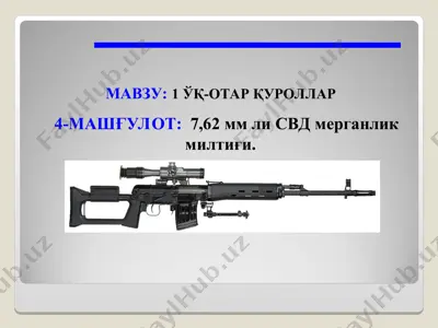 7,62 мм свд мерганлик милтиғи — PPT