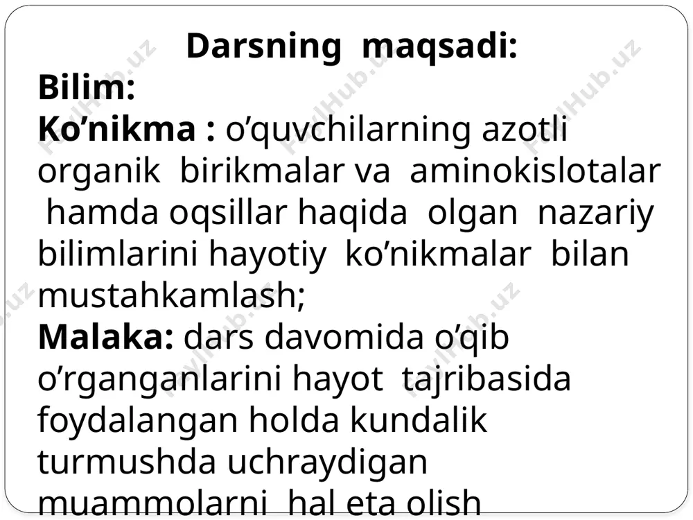 hayvon organizmi o‘zining oqsillarini olayotgan oziqlaridagi oqsillar aminokislotalari hisobiga quradi. oqsillar α-aminokislotalarning qoldiqlaridan tashkil topgan yuqori molekular murakkab organik birikmalardir. aminokislotalar soni 50 tagacha bo‘lgan yuqori molekular birikmalar peptidlar (10 gacha bo‘lganlari oligopeptid, undan yuqorilari polipeptid) 50 dan ortiqlarini shartli ravishda oqsillar deb atash qabul qilingan. oqsilllar va peptidlar. globulin oqsili peptidlar va oqsillar aminokilotalarning olinish usullari aminlangan - galogen birikmalardan aminokislotalarning olinish usullari shtekker – zelinskiy sintezi. aminokislotalarning kimyoviy xossasi aminoguruh reaksiyasi aminokislotalarning kimyoviy xossasi karboksil guruh reaksiyasi aminokislota – organikbirikma tarkibida: 1)karboksil guruh (- sooh) 2) amin ( - nh2) guruhiga ega tirik organizmlar tarkibida oqsillarning aminokislota tarkiibi genetik kod bilan aniqlanadi. sintezda asosan, 20 standart aminoksilotalar ishtirok etadi. aminokislotalar va oqsillarning xossalari ilmiy dalil maxsus laboratoriya sharoitida boqib keltirilgan it organizmida oziq moddalar oqsil, yog’ va uglevodlar biokimyoviy tahlil qilingan hamda ularning har biri shartli ravishda 100% deb qabul qilingan. shu kundan boshlab itga ovqat berish to’xtatilib, …