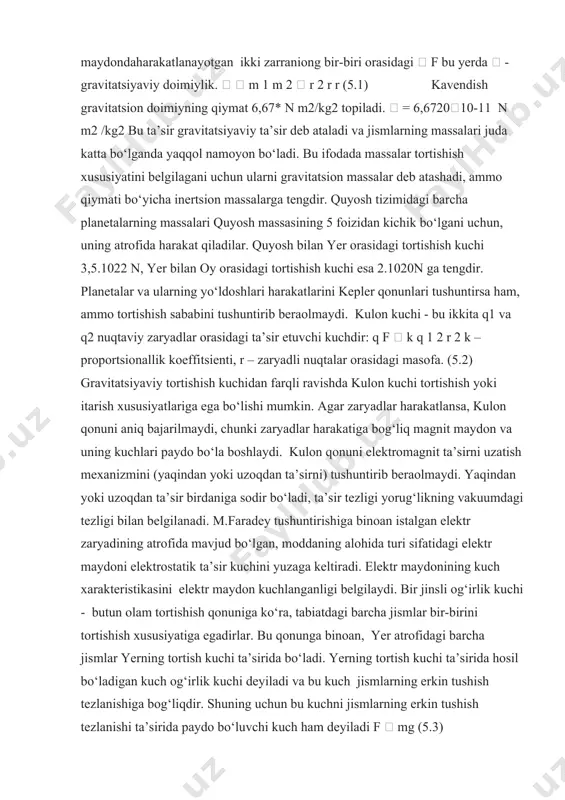 67 yilda i.nyuton butun dunyo tortishish qonunini yaratdi. butun dunyo tortishish qonuniga asosan m1 va m2 massali jismlar orasidagi gravitatsiyaviy tortishish kuchi jismlar massalariga to‘g‘ri proportsional va oralaridagi masofaning kvadratiga teskari proportsional bo‘lib, ikki jism markazlarini tutashtiruvchi to‘g‘ri chiziq bo‘ylab yo‘nalgan bo‘ladi: ikki jismlar orasidagi gravitatsion kuch maydondaharakatlanayotgan ikki zarraniong bir-biri orasidagi  f bu yerda  - gravitatsiyaviy doimiylik.   m 1 m 2  r 2 r r (5.1) kavendish gravitatsion doimiyning qiymat 6,67* n m2/kg2 topiladi.  = 6,672010-11 n m2 /kg2 bu ta’sir gravitatsiyaviy ta’sir deb ataladi va jismlarning massalari juda katta bo‘lganda yaqqol namoyon bo‘ladi. bu ifodada massalar tortishish xususiyatini belgilagani uchun ularni gravitatsion massalar deb atashadi, ammo qiymati bo‘yicha inertsion massalarga tengdir. quyosh tizimidagi barcha planetalarning massalari quyosh massasining 5 foizidan kichik bo‘lgani uchun, uning atrofida harakat qiladilar. quyosh bilan yer orasidagi tortishish kuchi 3,5.1022 n, yer bilan oy orasidagi tortishish kuchi esa …