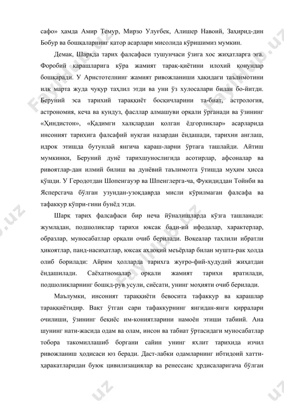 юк цивилизациялар ва ренессанс ҳрдисаларигача бўлган ин​сон тафаккуридаги ривожланиш ҳодисаси асрлар, минг йилликлар билан ўлчанадиган умумжаҳон тарихий тарақ-қиетининг яхлит эволюциясини қамраб олади. вақт ўтган сари инсоният тафакхури кенгайиб, ижти-моий фанлар тараққий топиб боргани натижасида тарих фалсафаси тушунчаси атрофидаги мушоҳадалар хам кен-гайди, мулоҳазалар анча тиниқлашди. ижтимоий фанлар-нинг муҳим нўналиши сифатида унинг предмети ва тад-қиқот объектига аниқлик киритилди. натижада у бугунги кунгача бўлган ўзига хос, катта ва салмоқли тараққиёт йўлини босиб ўтди. бироқ илмий изланишнинг чегараси йўқ. ана шу илмий ҳақиқатдан келиб чиқиб, ҳозирги за​мон тарих фалсафаси олдида турган энг муҳим вазифалар нималардан иборат, деган ҳакли савол туғилади. бизнинг-ча, бу қуйидагиларни қамраб олади: биринчқцан, инсоният тарихи ривожланиш қонуният-ларини, уларнинг манбалари ва моҳиятини ўрганиш; икхинчидан, инсоният тарихини, жумладан, миллий тарихни ҳам ҳозиргача таъсирини ўтказиб келаётган ком-мунистик мафкура асосидаги илмий методологияда мав-жуд бўлган тамойиллардан воз кечиб, миллий истиқлол ғояси асосида ўрганиш ва даврлаштириш муаммосини ҳал этиш; учинчидан, иивилизациялар ва маданиятлар юзага ке-лишининг яхлит тизимини …