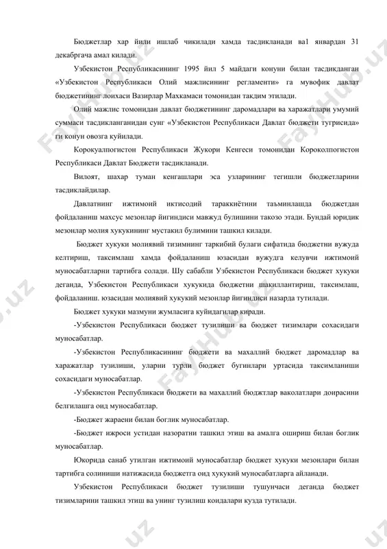 махаллий бюджет даромадлар ва харажатлар тузилиши, уларни турли бюджет бугинлари уртасида таксимланиши сохасидаги муносабатлар. -узбекистон республикаси бюджети ва махаллий бюджтлар ваколатлари доирасини белгилашга оид муносабатлар. -бюджет жараени билан боглик муносабатлар. -бюджет ижроси устидан назоратни ташкил этиш ва амалга ошириш билан боглик муносабатлар. юкорида санаб утилган ижтимоий муносабатлар бюджет хукуки мезонлари билан тартибга солиниши натижасида бюджетга оид хукукий муносабатларга айланади. узбекистон республикаси бюджет тузилиши тушунчаси деганда бюджет тизимларини ташкил этиш ва унинг тузилиш коидалари кузда тутилади. хар кандай давлатнинг бюджет тузилиши унинг давлат ва маъмурий худудий тузилишига кура белгиланади шу сабабли федератив, конфедератив ёки унитар давлатларда у узига хос хусусиятга эга булади. узбекистон республикаси бюджет тузилиши унинг таркибида короколпогистон республикаси борлиги, вилоятларга, республикага буйсунувчи шахарларга булинганлиги билан белгиланади. ушбу холат хисобга олингани холда узбекистон республикаси бюджети тузилиши куйидагилардан иборат. -республика бюджети. -кораколпогистон республикаси бюджети. -тошкент шахар бюджети -махаллий (вилоят, шахар, туман) бюджетлари. тегишли худудда амал килувчи бюджетлар жамловчи (консолидацияловчи) бюджетларга бирлашади. …