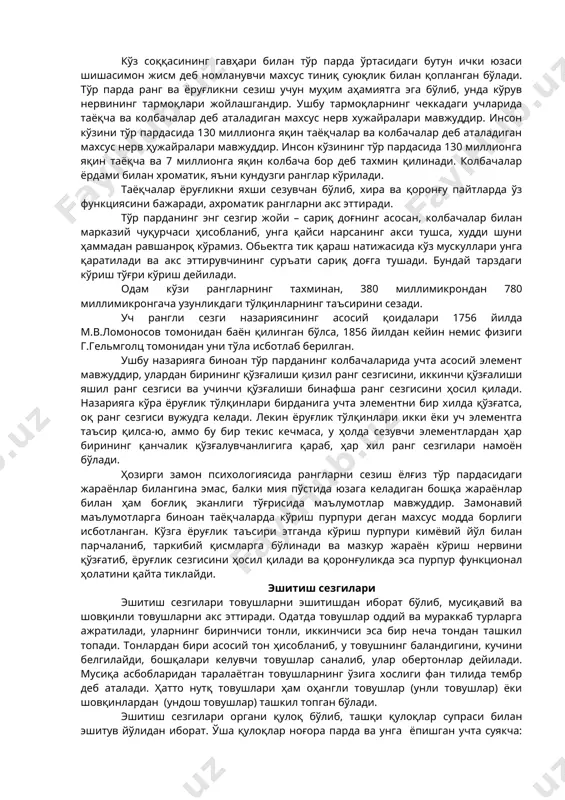 igovkiylar tomonidan atroflicha o'rganilgan. ularning fikriga ko'ra, bu narsalarning barchasi shartli reflektor faoliyati mexanizmlaridan kelib chiqadi propriotseptiv sezgilar gavdaning fazodagi holati to'g'risida signallar bilan ta'minlab turadi. ular inson harakatining boshqaruvchisi hisoblanib va afferent asosini tashkil qiladi. pereferik retseptorlar muskullar, pay va bo'g'imlarda joylashgan bo'lib, maxsus tanachalar shakliga ega va ular puchchini tanachalari deb ataladi. tanachalarda vujudga keluvchi qo'zg'atuvchilar muskullarning harakatlashuvi natijasida va bo'g'imlar holatining o'zgarishi, nerv tolalari yordamida, orqa miyaning orqa ustunidagi oq suyuqligiga etkaziladi. qo'zg'ovchilar burdax va goll yadrosining quyi bo'limlariga etib keladi va undan po'stosti tugunchalaridan o'tib, bosh miya katta yarim sharining qorong'ulashgan zonasida harakatlarini yakunlaydilar. proprioretseptorlar harakatning afferent asosi ekanligini a.orbeli tomonidan, hayvonlarda p.k.anoxin, odamlarda esa n.a.bernshteynlar tomonidan o'rganilgan. psixologik ma'lumotlarga ko'ra, gavdaning fazodagi holati, sezgirligi statik sezgilarda o'z ifodasini topadi. uning markazi ichki quloq kanallarida joylashgan bo'lib, ular o'zaro bir-biriga perpendikulyar bo'shliqda tutash holatda yotadi. masalan, bosh holatining o'zgarishi quyidagi sxemada ko'rish mumkin: a) endolimfa suyuqligiga …