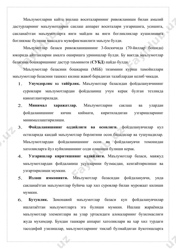 а бу мумкин эмас. маълумотлар базасини яратиш. олдиндан ихтиёрий ном (масалан,baza) ,билан каталог яратинг. microsoft access ни ишга туширинг. инструментлар панелида создать базу данных тугмасини босинг ёки файл менюсида создать... буйругини танланг. диалог ойнаси очилади, унга исм киритиш керак (масалан, adress) ва маълумотлар базасини саклаш учун каталогни (baza) танлаш керак. маълумотлар базаси бушликсиз саккизтагача белгига эга булиши мумкин. натижада маълумотлар базаси ойнасига эга буламиз: маълумотлар базаси ойнаси маълумотлар базаси очилганда чикарилади. ундан жадваллар, формалар ва маълумотлар базасининг бошка объектлар очилади. маълумотлар базасининг ойнаси куйидаги элементларга эга: сарлавха сатри. очилган мб исмини чикаради. тугмалар. «создать», «открыть», «конструктор» ва х.к.з. тугмалар маълум ойнада ва режимда объектни очади. объектлар ойналари. (объектларни танлаш ярлыклари). «таблица», «форма» ва х.к.з. объектлар тугмалари очилиш ёки узгариши мумкин булган объектлар руйхатини чикаради. объектлар руйхати. фойдаланувчи танлайдиган объектлар руйхатини чикаради. бизнинг вариантимизда руйхат хали буш. маълумотлар базасини ишлаб чикиш ишини бевосита бошлашдан олдин мб баъзи бир асосий объектларнинг тавсифларига …