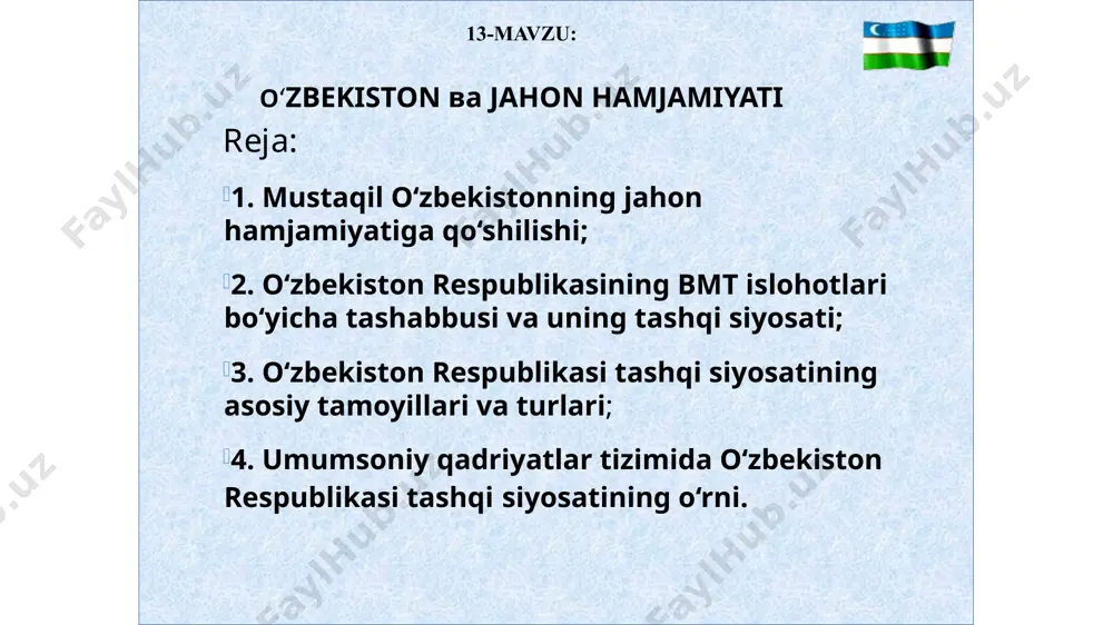 rtaraf etish; aralashmaslik; xalqlarning teng huquqliligi va o‘z huquqlarini o‘zlari belgilashi; hamkorlik; davlatlarning suveren tengligi; xalqaro huquq bo‘yicha majburiyatlarni vijdonan bajarish. prezident islom karimov "bizning bosh maqsadimiz - jamiyatni demokratlashtirish va yangilash, mamlakatni modernizatsiya va isloh etishdir" ma'ruzasida (2005 yil 28 yanvarda) belgilab bergan tashqi siyosatimizning ustuvor yo‘nalishlari davlatimiz tashqi siyosatining ma'no-mazmuni va maqsadi bitta -u ham bo‘lsa, o‘zbekiston manfaati va yana bir bor o‘zbekiston manfaatidir markaziy osiyoda tinchlik va barqarorlikni saqlash. albatta bunda mintaqada strategik mavhumlik saqlanib qolayotganligini ham tan olish kerak "qo‘shning tinch - sen tinch" hayotiy naqliga rioya etish xalqaro terrorizm va radikalizmga qarshi kurashda birdamlikni ta'minlash va h.k. bmt doirasida hamkorlikni rivojlantirish. shuningdek, exht, evropa ittifoqi, nato, aqsh, rosiya, yaponiya, xitoy, germaniya, fransiya va boshqa davlatlar bilan demokratik tamoyillar asosida aloqalarni rivojlantirish o‘zbekiston respublikasi konstitutsiyasidagi xalqaro munosabatlardagi tashqi siyosatining huquqiy prinsiplari 1 davlatlarning suveren tengligi va chegaralar daxlsizligini hurmat qilish; 2 kuch ishlatmaslik yoki tahdid qilmaslik …