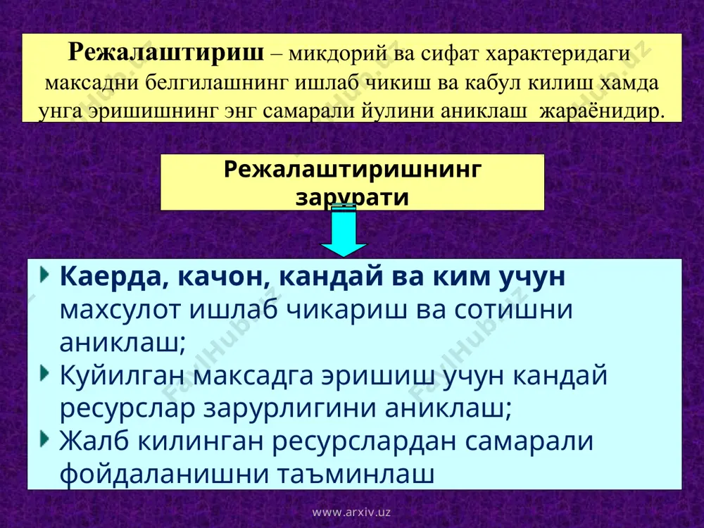 а оширилади.молиявий ресурсларни манбаларини улардан фойдаланиш билан мувофиклаштириш асосидаги режалаштириш жараёни баланс усули хисобланади. www.arxiv.uz www.arxiv.uz молиявий режа – бу корхонанинг молиявий максадларига эришиш усулларини характерловчи хамда унинг даромад ва харажатларини ўзаро богловчи хужжатдир. www.arxiv.uz молиявий режалаштириш боскичлари корхона молиявий холатини тахлили; прогноз схемалари ва бюджетларни тузиш; молиявий ресурсларга булган умумий талабини аниклаш; молиялаштириш манбалари тузилмасини прогнозлаш; бошкариш ва назорат тизимини яратиш ва куллаш; режаларга узгартиришлар киритиш тадбирларини ишлаб чикиш. www.arxiv.uz молиявий режалаштириш асосида стратегик ва ишлаб чикариш режалари ётади www.arxiv.uz молиявий режалаштириш стратегик режа ишлаб чикариш режаси корхонанинг максади, вазифаси, масштаби ва фаолият сохасини белгилаш ишлаб чикариш, маркетинг, илмий – тадкикот, инвестицион сиёсатларни аниклаш www.arxiv.uz молиявий режанинг 2 асосий тури мавжуд булиб, улар киска ва узок муддатли молиявий режа хисобланади. киска муддатли молиявий режанинг максади молиявий баркарорлик нуктаи назаридан корхонанинг кенгайиш суръатини аниклаш хисобланади. узок муддатли молиявий режанинг максади корхонанинг доимий тулов кобилиячтини таъминлаш хисобланади. 2.молиявий режалаштиришнинг турлари. www.arxiv.uz …