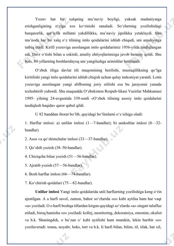 r xil, qism kabi so‘zlarda qisqa aytiladi va «i» yoziladi, badiiy, ommaviy, lutfiy singari so‘zlarda «i» cho‘ziq aytiladi, lekin doimo «iy» yoziladi. uu harfi yutuq, butun, tovuq, sovuq, sovun kabi so‘zlarda «i»ga monand talaffuz etilsa-da, qoidaga binoan «u» yoziladi. o‘o‘ harfi o‘zbek, o ‘lka, o‘simlik kabi so‘zlarda old qator, o‘rta-keng, lablangan unli tovushni ifodalash uchun yoziladi. e e harfi e’lon, ehtirom, fe’l, bermoq, meros, mone, tole, kofe kabi so‘zlarda old qator, o‘rta-keng, lablanmagan unli tovushni ifodalash uchun yoziladi: «e», «ё», «ю», «я» harflari yangi alifboda quyidagicha yoziladi: e: yetti, yetmish, yetim; yo: yolg‘iz, yomon, yong‘oq; yu: yulduz, yumshoq, yumuq. ya: yakka, yangi, yaroqsiz. milliard, material, million, radio, ukrain, said, doim, shoir, teatr, okean singari so‘zlar talaffuzida unlilar orasida «y» undoshi qo‘shib aytilsa-da, yozuvda tushib qoladi. taassurot, taalluqli, taajjub, matbaa, saodat, maorif, muomala, inshoot kabi so‘zlar o‘rtasidagi unlilar yozuvda saqlanadi. undoshlar imlosi 1. «b» tovushi borib, javob, hisob, bob, xitob kabi …