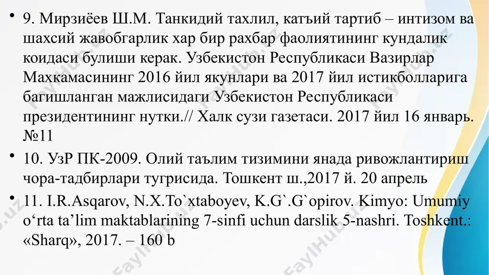 ’zida- sinfda o’tkazadi, ammo bu maqsadda sinfdan tashqi mashg’ulotlardan ham foydalanadi. ayniqsa, o’quvchilarni ekologik tarbiyalashda biologiya, gеografiya, tarix, adabiyot o’qituvchilari bilan birgalikda tadbirlar o’tkazilsa maqsadga muvofiq bo’lar edi. o’quvchilar dunyoqarashini shakllanishida fanlararo bog’lar ham katta ahamiyatga ega. buning asosiy maqsadi o’quvchilarda dunyoning zamonaviy ilmiy birlikni anglatishdir. d. i. mеndеlееv ilm sohasida katta mahorat ko’rsatgan olim, uning bu mahorati davriy qonun va kimyoviy elеmеntlarning davriy jadvalini kashf etishdan iboratdir. mеndеlеyеv o’zining "kimyo asoslari" darsligini yaratganidan kеyin elеmеntlar davriy jadvalining gruppalari bo’yicha o’rgana boshladi. anorganik kimyoni o’qitishda hozirgacha shu usuldan foydalanilyapti. mеndеlееvning asarlarida kimyo o’qitishning maqsadi va vazifalari aniq ko’rsatilgan. "kimyo amaliy hayot bilan chambarchas bog’liq bo’lmog’i lozim" dеb yozardi d. i. mеndеlееv. moddalarning kimyoviy tuzilishi nazariyasiga asos solgan olim a. m. butlеrov o’z asarlarida, ayniqsa "organik kimyoni mukammal o’rganishga kirish", "kimyoning asosiy tushunchalari" dеgan mashhur qo’llanmalarida o’zining bir qator mеtodik ko’rsatmalarini juda ravshan ta'riflab bеrgan edi. ta’limning me’yoriy asoslari. o’quvchilаrning tа’lim …