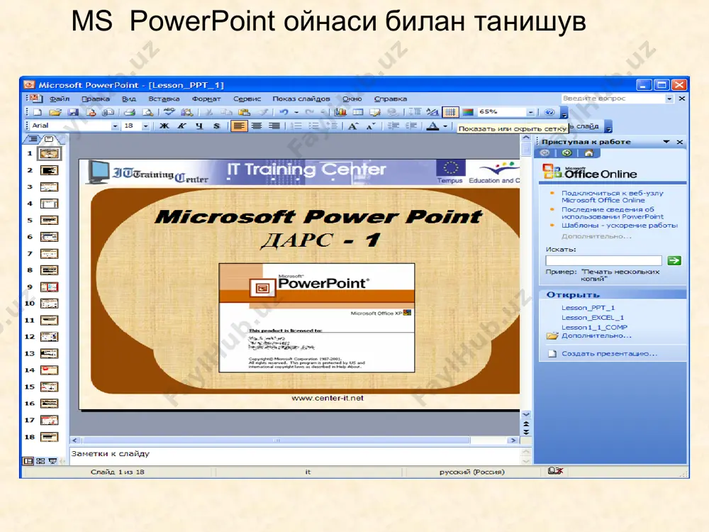 microsoft power point - Page 4