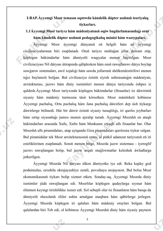 slı bolǵan. bul civilizaciya óziniń siyrek ushırasatuǵın mádeniyatı, arxitekturası, jazıwı hám diniy isenimleri menen dúnya tariyxında óshpes iz qaldırdı.áyyemgi mısır tariyxında kóplegen húkimdarlar (firaunlar) óz dáwiriniń siyasiy hám mádeniy turmısına tásir kórsetken. mısır mámleketi kóbinese áyyemgi pachalıq, orta pachalıq hám jana pachalıq dáwirleri dep úsh tiykargı dáwirlerge bólinedi. hár bir dáwir óziniń siyasiy turaqlılıǵı, iri qurılıs joybarları hám sırtqı siyasattaǵı jumısı menen ajıralıp turadı. áyyemgi mısırdıń en ataqlı húkimdarları arasında xufu, xafre hám menkaure sıyaqlı ullı firaunlar bar. olar mısırdıń ullı piramidaları, atap aytqanda giza piramidaları qurılısına tiykar salgan. bul piramidalar tek mısır arxitekturasınıń emes, al pútkil adamzat tariyxınıń eń iri esteliklerinen esaplanadı. sonıń menen birge, mısırda jazıw sisteması - iyeroglif jazıwı rawajlangan bolıp, bul jazıw arqalı maǵlıwmatlar keleshek áwladlarga jetkerilgen. áyyemgi mısırda nil dáryası úlken áhmiyetke iye edi. reka kajdıy god podnimalas, oroshila okrujayushiye zemli, povıshaya urojaynost. bul bolsa mısır ekonomikasınıń tiykarı bolip xizmet etken. sonday-aq, áyyemgi mısırda diniy …