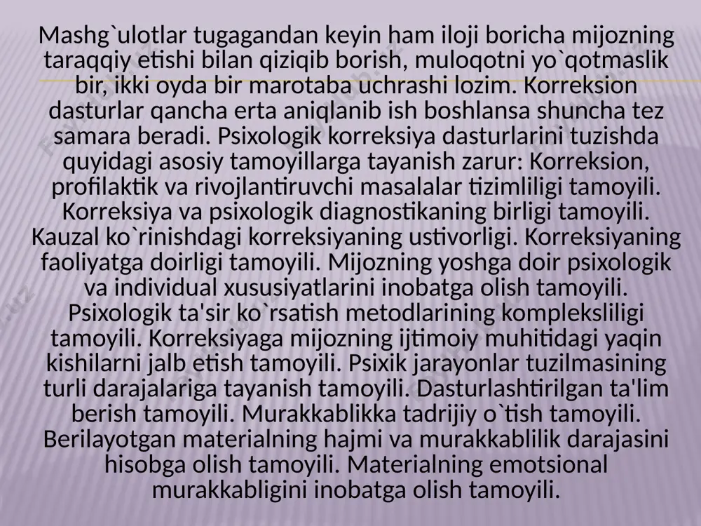 ir. bolalarni psixodiagnostik tadqiq qilish yosh xususiyatlariga, u yoki bu yosh davri uchun yetakchi faoliyat turining ta'siriga, individual tipologik tavsifnomalarning taraqqiyot darajasiga bog`liq ravishda ba'zi xususiyatlarga ega. bola taraqqiyotining har bir yosh davri bolalar bilan ishlashning usullari va metodlarini, eksperimental tadqiqotning o`z maqsadlari va vazifalarini talab qiladi. kichik yoshdagi bolalarni psixodiagnostik tekshiruv yosh va pedagogik psixologiyaning sohasi hisoblanadi. olingan natijalar yordamchi xarakterga ega bo`lib, pedagog tomonidan bola psixik taraqqiyoti xususiyatlarini aniqlashda qo`llaniladi. bunda ta'lim va tarbiya dasturi, turli hayotiy sharoitlarda (faoliyatda, muloqotda va boshqalarda) shaxs xulq-atvori xarakteristikalarini tuzishda hisobga olinadi. eksperimental tadqiqotdan olingan natijalar oilada, bog`chada, maktab va boshqa jamoat joylarida individual va guruhiy tarbiyaviy-pedagogik tadbirlar sxemasi tuzishda qo`llanilishi mumkin. o`qituvchi o`z ishida doimo bolalar psixofiziologik masalalari bilan to`qnashadi. uni vaqtinchalik natijalargina emas (masalan, chorakning oxiriga kelib o`quvchilarning o`zlashtirishi kabi), balki u yoki bu jismoniy va ruhiy sifatlarning rivojlanish istiqbollarini aytib beradigan natijalar qiziqtiradi. psixologik korrеksiya, yuqorida ta'kidlaganimizdеk, mijozning qabul …