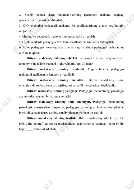 , bolalarni sevish va ularga jon fido aylashlari tarbiya samaradorligini ta’minlaydi. tarbiyalash g‘oyat nozik san’at bо‘lib, unga jiddiy yondashishda inson psixologiyasining murakkab jihatlarini alohida e’tiborga olish pedagoglardan mahoratli faoliyatni talab etadi. о‘quv – tarbiya ishlari jarayonida eng yuksak natijalarga erishib, faoliyatning yuksak darajada baholanishini va hamma tomondan tan olinishini istaydigan о‘qituvchi, bunga erishish yana о‘z mehnatining samarali natijasi pedagogik mahorat ekanligini chuqur tushuna bilishi lozim. hozirgi zamon pedagogika va psixologiya sohasidagi maktablarda “pedagogik mahorat” tushunchasiga doir turlicha izohlarga duch kelamiz. bu tushunchanining mohiyatini bir muncha tо‘laroq aniqroq ta’rifi “tarbiya berish va о‘qitishda yuqori darajaga erishish va uni doimo takomillashtirib borish imkoniyatini ta’minlovchi san’at bо‘lib, bolaga mehr qо‘ygan va о‘z kasbini sevgan har bir о‘qituvchining qiladigan ishi. о‘z ishining mohir ustasi bо‘lgan pedagog – bu yuksak darajada madaniyatli, о‘z fanini chuqur biladigan, fanning yoki san’atning tegishli sohalarini yaxshi tahlil eta oladigan, tarbiyalash va о‘qitish uslubiyotini mukammal egallagan mutaxassisdir”. bu ta’rifni yaxshi …