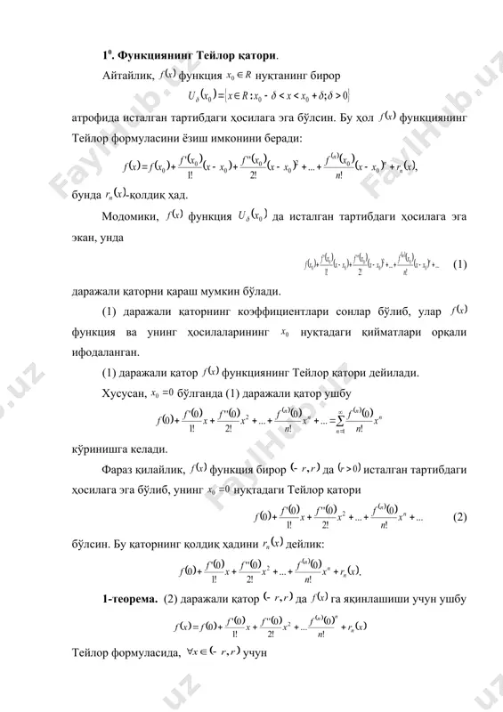 x x f cos = n n r x î " î " , ( ) ( ) ( ) 1 1 £ £ x f x f n , ( ) ( ) ( ) ( ) ( ) ( ) ( ) ( ) n n f f f f n n n î = - = = = + 0 0 , 1 0 , 0 0 ' , 1 0 1 2 2 ( ) x x f cos = ( ) ( ) ... ! 4 1 ! 2 1 1 ! 2 1 cos 4 2 0 2 - + - = - = å ¥ = x x x n x n n n +¥ = r ( ) ( ) x x f + = 1 ln ( ) ( ) ( ) ( ) ( ) ( ) n n x …
