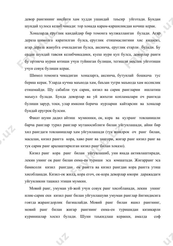 саноат бинолари ва унинг ранг-баранг текстлари - Page 4