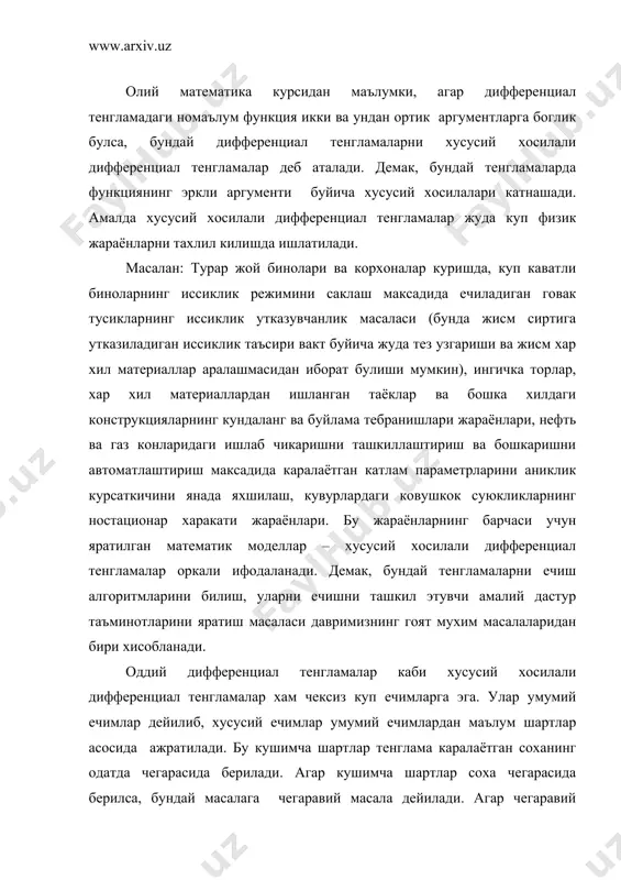 ар хам чексиз куп ечимларга эга. улар умумий ечимлар дейилиб, хусусий ечимлар умумий ечимлардан маълум шартлар асосида ажратилади. бу кушимча шартлар тенглама каралаётган соханинг одатда чегарасида берилади. агар кушимча шартлар соха чегарасида берилса, бундай масалага чегаравий масала дейилади. агар чегаравий шартлар берилмасдан факат бошлангич шарт берилса, бундай масалага хусусий хосилали дифференциал тенглама учун коши масаласи дейилади. бунда масала чексиз сохада каралади. масалада хам бошлангич, хам чегаравий шартлар катнашса, бундай масалага аралаш масала дейилади. хусусий хосилали дифференциал тенгламаларни умумий холда куйидагича ёзиш мумкин(кулайлик учун факат хусусий холни, яъни иккинчи тартибли хосилаларга нисбатан чизикли тенгламаларнигина караймиз): (1) бунда -эркли узгарувчилар, -кидирилаётган функция, индексдаги лар функциянинг ва буйича хосилаларини англатади. -коэффицентлар умуман ва га боглик функциялар булиши мумкин. агар улар узгармас сонлардан иборат булса, узгармас коэффицентли, ва га боглик функциялар булса узгарувчи коэффицентли ва нихоят, ва га боглик функциялар булса, квазичизикли дейилади. (1) тенгламанинг типи дискриминантнинг ишораси билан аникланади. агар булса, тенглама гиперболик …
