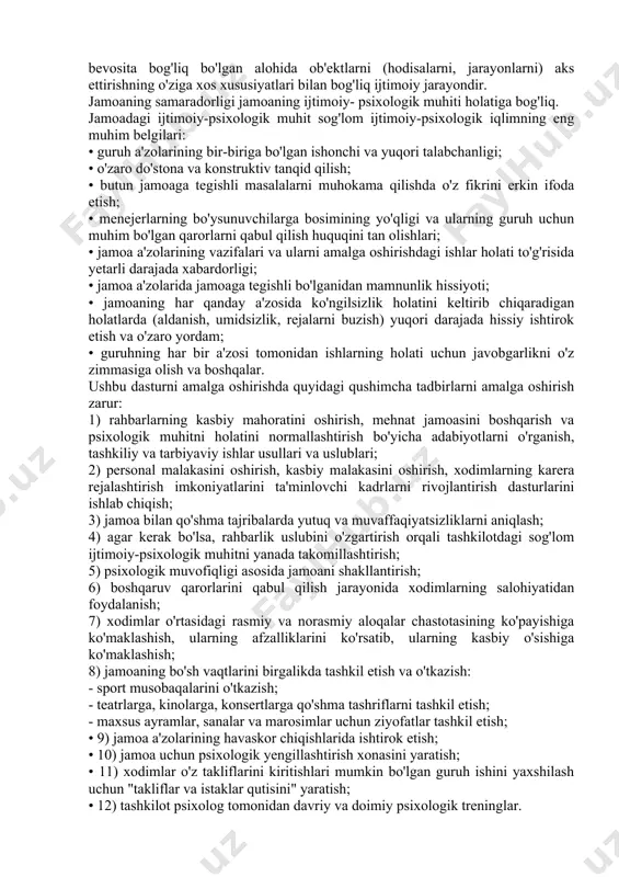 ida gapirish. ko‘p vaqt hali ham uchrashuvlar va ularga tayyorgarlik emas, balki ish bilan band bo‘lishi kerak. xodimlarning har birining hissasini tan oling va ularni yutuqlari uchun maqtashga harakat qiling. bunday ochiqlik har bir jamoa a’zosining ishini ko‘rishga yordam beradi va ba’zi savollariga asosli yechim bo‘ladi. 2-qadam: alohida mas’uliyat kompaniyadagi har bir biznes-jarayonda mas’uliyatli xodim bo‘lishi va har bir kishi o‘zining muayyan vazifalar bloki uchun javobgarligini bilishi kerak. buning uchun ichki ko‘rsatmalar va qoidalar juda yaxshi ishlaydi. shaffof jarayonlar xodimlarning motivatsiyasini oshiradi va negativlik xavfini kamaytiradi. har bir jamoa a’zosining harakatlari kompaniya natijasiga qanday ta’sir qilishini ko‘rsatish muhimdir. misol uchun, kontent bo‘yicha mutaxassis “ijtimoiy tarmoqlardagi postlar va rasmlar” emas, balki ko‘proq qiziqqan mijozlarni jalb qilish usulidir. 3-qadam: o‘zaro yordamni rag‘batlantiring ha, har kimning o‘z vazifalari bor va ular ustuvor. ammo tashqi ko‘rinish va har birining o‘ziga xos tajribasi muammolarni hal qilishning yangi usullarini topishga yordam beradi. aqliy hujumlarni tashkil qiling, …