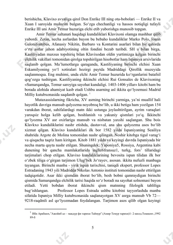 enrike iii uni amir temur huzuriga elchi etib yuborishga munosib topgan. amir temur saltanati haqidagi kundaliklari klavixoni olamga mashhur qilib yubordi. zotan, necha asrlardan buyon bu bebaho kundaliklar marko polo, ioann galonifontibus, afanasiy nikitin, barbaro va kontarini asarlari bilan bir qatorda о‘rta asrlar jahon adabiyotining oltin fondini bezab turibdi. sh u bilan birga, kastiliyadan maxsus topshiriq bilan klavixodan oldin yurtimizga kelgan birinchi elchilik vakillari tomonidan qirolga topshirilgan hisobotlar ham ispaniya arxivlarida saqlanib qolgan. ma’lumotlarga qaraganda, kastiliyaning birinchi elchisi xuan eskamilyoning yо‘l xotiralari hozirgi paytda madriddagi qirollik muzeyida saqlanmoqsa. eng muhimi, unda elchi amir temur huzurida kо‘rganlarini batafsil qog‘ozga tushirgan. kastiliyaning ikkinchi elchisi rui gonsales de klavixoning «samarqandga, temur saroyiga sayohat kundaligi. 1403-1406 yillar» kitobi ham bu borada alohida ahamiyat kasb etadi ushbu asarning asl ikkita qо‘lyoemasi madrid milliy kutubxonasida saqdanib qolgan. [footnoteref:5] mutaxassislarning fikricha, xv asrning birinchi yarmiga, ya’ni muallif hali hayotlik davriga mansub qulyozma noyobroq bо‘lib, u ikki betiga …