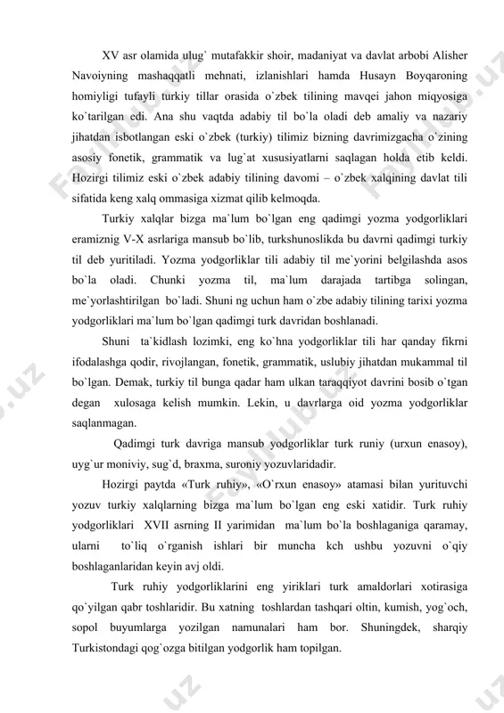raydi. enasoy yodgorliklari u qadar yirik ikki emas: eng yiriklari o`n-o`n besh yo`lli, kichiklari - bir, ikki, uch, yo`lli matnlardir. enasoy yodgorliklari runiy bitiklarining qadimiylaridan bo`lib, y-yii yuz yilliklarda to`g`ri keladi. hozirgi kunda ushbu yodgorliklar qizil, minsk, abakan krosnoyarsk, moskva, xelsinki hamda sankt-peterburg muzeylarida saqlanmoqda. adabiyotlar: 1. abduraxmonov g`., rustamov a. qadimgi turkiy til. toshkent, «o`qituvchi» nashriyoti, 1982. 2. abduraxmonov g`., rustamov a. navoiy tilining grammatik xususiyatlari. toshkent, «fan» nashriyoti, 1984. 3. aydarov g. yazik orxonskogo pamyatnika bilge-kagana. alma-ata, izd-vo «nauka», 1966. 4. aydarov g. yazik orxonskogo pamyatnikov drevnetyurkskoy pismennosti viii veka. alma-ata, izd-vo «nauka», 1971. 5. www.ziyonet.uz