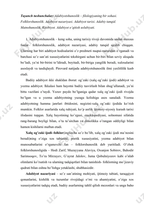 , g’ayrat jalolov, juma qobulniyozov kabi o’nlab olimlarni ko’rsatish va ularning tadqiqotlari bilan tanishish- folklorning mo’jizaviy qudrati bilan oshna bo’lishga yetaklashi, shubhasizdir. adabiyot nazariyasi – so’z san’atining mohiyati, ijtimoiy tabiati, taraqqiyot qonunlarini, kishilik va tuzumlar rivojidagi o’rni va ahamiyatini, o’ziga xos xususiyatlarini tadqiq etadi, badiiy asarlarning tahlil qilish mezonlari va unga baho berish me’yorini belgilaydi. eng asosiysi, badiiy mahoratning hamma qirralarini keng va chuqur o’rganadi va shu asosda umriboqiy mumtoz(klassik) asarlarning qalbini, uning qa’rida yotgan poetik nurni kashf qiladi. a.fitratning “adabiyot qoidalari”(1926), o’zfaning ikki tomlik “adabiyot nazariyasi” akademnashri (1978-1979), i.sultonning “adabiyot nazariyasi”(1980), h.umurovning “adabiyot nazariyasi”(2001) va sh.k. darslik, tadqiqot, qo’llanmalarning o’ziyoq – adabiyot nazariyasi faniga qiziqishning kuchliligidan xabar beradi. ayni paytda, ko’plab so’z san’atkor (a.navoiy, z.bobur, b.mashrab, a.qodiriy, h.olimjon, oybek, g’.g’ulom, p.qodirov, a.oripov, o’.hoshimov, e.vohidov kabi)larning ham adabiyot nazariyotchilari ekanligi – bu fanning ijodkorlar uchun ham zarur ekanligini va uni o’zlashtirgan – badiiy ijod ustasi bo’la olishini isbotlaydi. “predmet tarixisiz …