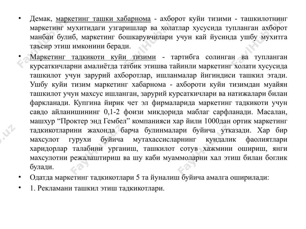 товар захираларининг узгариши ва шу каби мухим маълумотларни ташкилот бевосита узининг ички хисобот тизими асосида аниклайди. ташки икиламчи маълумотлар ташкилот фаолият юритаётган ёки юритиши кутилаётган бозор, махсулот хусусидаги мавжуд булган маълумотларни уз ичига олади. уларнинг таркиби, амалиётда кулланилиши турли давлатлари тажрибасида турлича ахамиятга эга. масалан, акшда ташки иккиламчи маълумотларни умумий жихатдан куйидаги 4 та гурухга ажратиш мумкин. 1. оммавий ва иктисодий уюшмаларнинг хисоботлари ва хабарномалари. ушбу манбалар уз мохиятига кура икки кичик гурухга булинади. а). давлат муассаларнинг расмий хисоботлари. булар жумласига статистик йилномалар, шахарлар ва х.к.лар киради. “акш буйича кискача статистик шарх”, “шахарлар ва округлар буйича статистик йурикнома”, “америка саноати истикболлари” шархномаси кабилар шулар жумласидир. “маркетинг ахбороти йурикномаси” ойлик махсус нашр булиб, унда маркетингга оид барча хабарларнинг кискача мазмуни баён этилади. ушбу туркум манбалардан ахолининг усиши, таркибий демографик силжишлари, даромадлар ва нархларнинг узгариши, ялпи истеъмолдаги холат, айрим истеъмол товарлари таклифи, сотувчи, истеъмолига оид хабарлар ва бошка ахборотларни олиш мумкин. айрим …