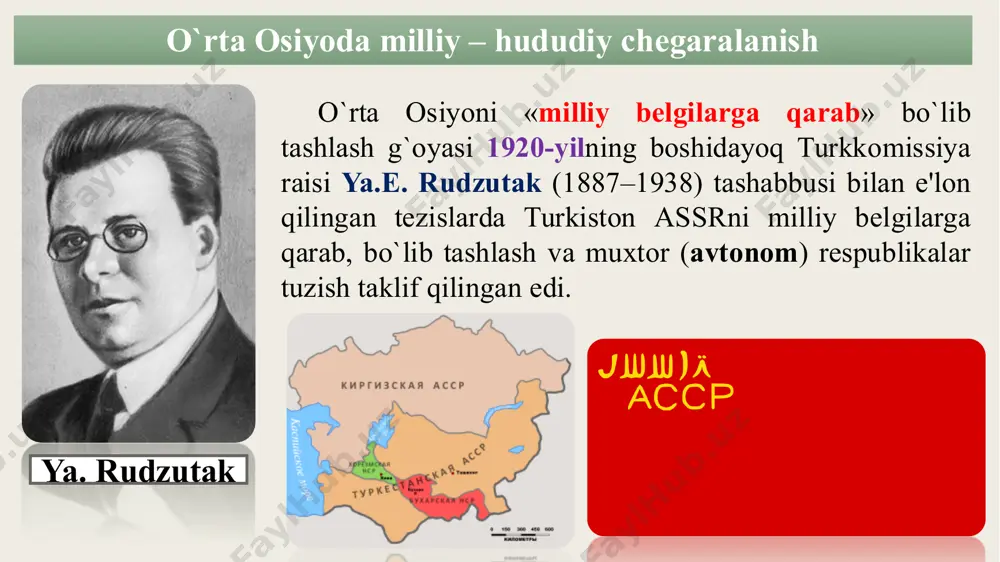 ii iii inqilobiy komitet fayzulla xo`jayev ichki siyosat tashqi siyosat 1924-yil 5 dekabrda o`zssrning inqilobiy komiteti o`zbekiston ssrni toshkil topganini e'lon qilgan. o`zbekiston sovet sotsialistik respublikasi aholisi: 5 mln (1926 yil) hozir- 33 783 730 kishi hududi: 312 394 kv.km 1936-yildan- 447 400 kv.km turkiston assrdan 9 ta uyezd, 133 tuman va 7 qishloq bxsrdan 9 ta tuman xxsrdan 23 ta tuman o`zbekiston sovet sotsialistik respublikasi poytaxti • 1925-yil • fevral-may buxoro • 1925-yil may • 1930-yil dekabr samarqand • 1930-yil dekabr -… toshkent o`zbekiston sovet sotsialistik respublikasi o`zbekiston ssr sovetlari miq raisi o`zbekiston ssr hukumati xkk raisi fayzulla xo`jayevyo`ldosh oxunboboyev slide 1: milliy-davlat chegaralanishi va o`zbekiston ssrning tuzilishi slide 2 slide 3 slide 4 slide 5 slide 6 slide 7 slide 8 slide 9 slide 10 slide 11 slide 12