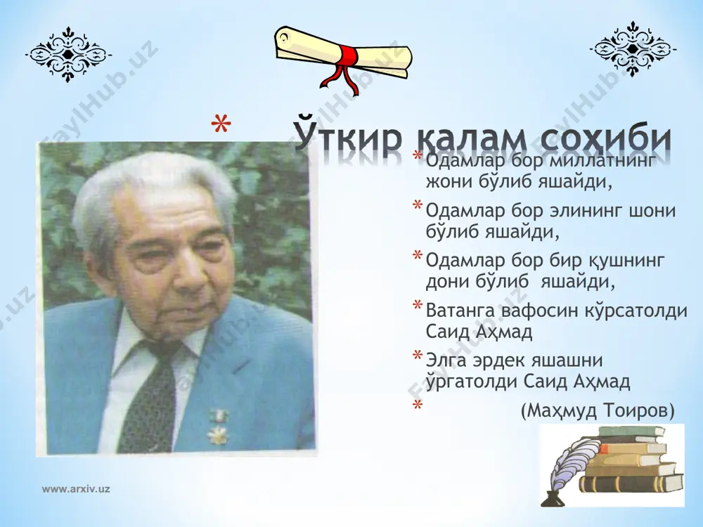 наср бўлимига бошчилик қилган. унинг биринчи ҳикоялар тўплами “тортиқ” 1940 йилда нашр этилади. уруш ва урушдан кейинги йилларда саид аҳмад кўплаб фельетон, очерк ва ҳикоялар ёзди.унинг “эр юрак” (1942) каби тўпламлари нашр этилди. улуғ ватан уруши даври воқеаларига бағишланган “хазина”,”хайқириқ”, “рағмат озиқларим” каби ҳикояларида муаллиф урушнинг даҳшатли оқибатларини ҳаяжонли тасвирлайди,уруш қахрамонларини улуғлайди. www.arxiv.uz www.arxiv.uz адиб ҳикояларида ойбекнинг психологик тасвир маҳорати,ғофур ғуломнинг юмори, абдулла қаҳҳорнинг баёнидаги локонизми мужассамдир.с аид аҳмаднинг барча ҳикоялари замонавий мавзуда ёзилган.у ҳикояларида тасвирлайдиган ҳар бир воқеадан фалсафий умумлашиб чиқаришга,воқеаларни лирик таъсирчанлик билан ифодалашга,бадиий ифодалашнинг хилма-хиллигига эришишига интилди. www.arxiv.uz www.arxiv.uz муаллиф “тоғ афсонаси” “зумрад”, ” муҳаббатнинг туғилиши”, “кўзларингда ўт бор эди” хаётий образлар яратди. с.аҳмад хажвий ҳикояларида тараққиётимизга тўсиқ бўлаётган ярамас урф-одатлар устидан кулади, янгича маънавий-аҳлоқий масалаларни ўртага қўяди. аксинча, ўзбек писхологиясида сингмайдиган, миллийликдан йироқ беватан, бемиллат, янгича урф-одатлар, удумлар мавзу сифатида ёритиб беради. унинг “хонва ва тонка”, “томпа шиша” каби ўнлаб ҳажвиялари шулар жумласидандир. с.аҳмад кичик хажвий …