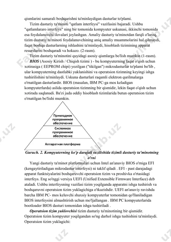 ot. ushbu sinfga dasturlash tizimlari, shuningdek, xizmat ko'rsatish maqsadiga ega bo'lgan ma'lumotlar bazasini boshqarish tizimlari (dbms) kiradi. instrumental dasturiy ta'minotni amaliy dasturiy ta'minotning kichik to'plami deb hisoblash mumkin. keling, ushbu uch turdagi dasturiy ta'minotni batafsil ko'rib chiqaylik. 2. tizim dasturiy ta'minot tizimli dasturiy ta'minot - bu protsessor, operativ xotira, kiritish/chiqarish qurilmalari, tarmoq uskunalari va boshqalar kabi hisoblash tizimining tarkibiy qismlarini samarali boshqarishni ta'minlaydigan dasturlar to'plami. tizim dasturiy ta'minoti "qatlam interfeysi" vazifasini bajaradi. ushbu "qatlamlararo interfeys" ning bir tomonida kompyuter uskunasi, ikkinchi tomonida esa foydalanuvchi ilovalari joylashgan. amaliy dasturiy ta'minotdan farqli o'laroq, tizim dasturiy ta'minoti foydalanuvchining aniq amaliy muammolarini hal qilmaydi, faqat boshqa dasturlarning ishlashini ta'minlaydi, hisoblash tizimining apparat resurslarini boshqaradi va hokazo. (2-rasm). tizim dasturiy ta'minotini quyidagi asosiy qismlarga bo'lish mumkin (1-rasm). bios (asosiy kirish / chiqish tizimi ) - bu kompyuterning faqat o'qish uchun xotirasiga ( eeprom chipi) yozilgan ("tikilgan") mikrodasturlar to'plami bo'lib , ular kompyuterning dastlabki yuklanishini va …