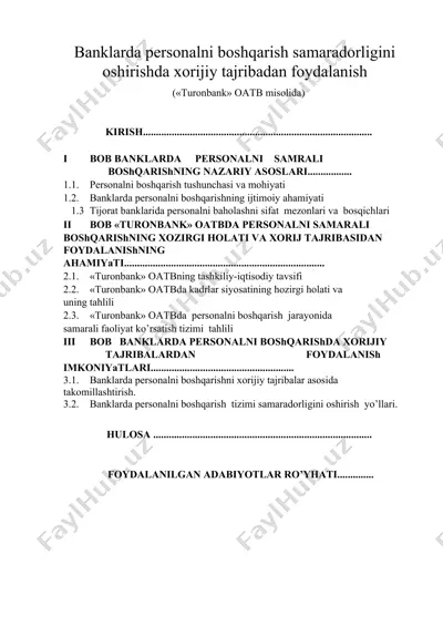 banklarda personalni boshqarish samaradorligini oshirishda xorijiy tajribadan foydalanish — DOCX