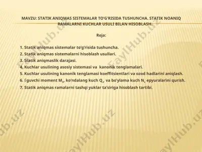 stаtik аniqmаs sistemаlаr to’g’risidа tushunchа — PPT