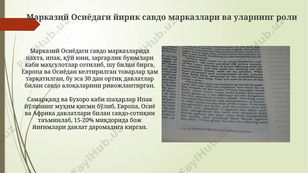 xvi-xix asr oʻzbek xonliklari tashqi savdo aloqalari tarixi - Page 4