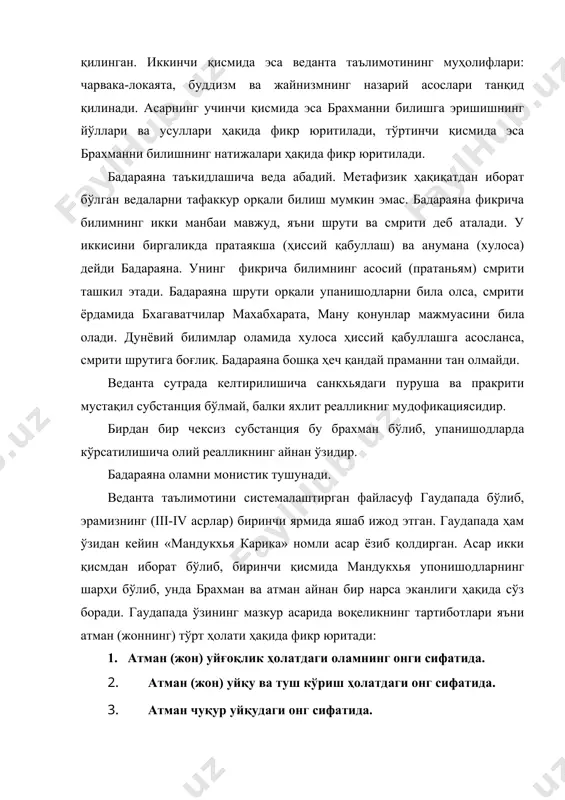 ритилади. бадараяна таъкидлашича веда абадий. метафизик ҳақиқатдан иборат бўлган ведаларни тафаккур орқали билиш мумкин эмас. бадараяна фикрича билимнинг икки манбаи мавжуд, яъни шрути ва смрити деб аталади. у иккисини биргаликда пратаякша (ҳиссий қабуллаш) ва анумана (хулоса) дейди бадараяна. унинг фикрича билимнинг асосий (пратаньям) смрити ташкил этади. бадараяна шрути орқали упанишодларни била олса, смрити ёрдамида бхагаватчилар махабхарата, ману қонунлар мажмуасини била олади. дунёвий билимлар оламида хулоса ҳиссий қабуллашга асосланса, смрити шрутига боғлиқ. бадараяна бошқа ҳеч қандай праманни тан олмайди. веданта сутрада келтирилишича санкхьядаги пуруша ва пракрити мустақил субстанция бўлмай, балки яхлит реалликниг мудофикациясидир. бирдан бир чексиз субстанция бу брахман бўлиб, упанишодларда кўрсатилишича олий реалликнинг айнан ўзидир. бадараяна оламни монистик тушунади. веданта таълимотини системалаштирган файласуф гаудапада бўлиб, эрамизнинг (iii-iv асрлар) биринчи ярмида яшаб ижод этган. гаудапада ҳам ўзидан кейин «мандукхья карика» номли асар ёзиб қолдирган. асар икки қисмдан иборат бўлиб, биринчи қисмида мандукхья упонишодларнинг шарҳи бўлиб, унда брахман ва атман айнан бир …