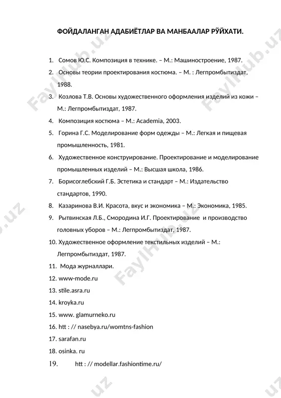 костюм композициясида безакнинг аҳамияти - Page 4