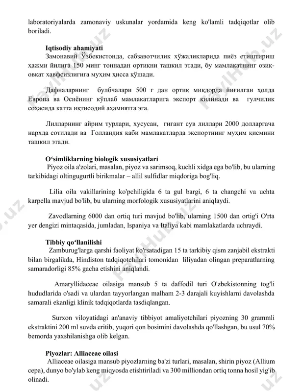 ига 150 минг тоннадан ортиқни ташкил этади, бу мамлакатнинг озиқ-овқат хавфсизлигига муҳим ҳисса қўшади. дафналарнинг булбчалари 500 г дан ортиқ миқдорда йиғилган ҳолда европа ва осиёнинг кўплаб мамлакатларига экспорт қилинади ва гулчилик соҳасида катта иқтисодий аҳамиятга эга. лилларнинг айрим турлари, хусусан, гигант сув лиллари 2000 долларгача нархда сотилади ва голландия каби мамлакатларда экспортнинг муҳим қисмини ташкил этади. oʻsimliklarning biologik xususiyatlari piyoz oila a'zolari, masalan, piyoz va sarimsoq, kuchli xidga ega bo'lib, bu ularning tarkibidagi oltingugurtli birikmalar – allil sulfidlar miqdoriga bog'liq. lilia oila vakillarining ko'pchiligida 6 ta gul bargi, 6 ta changchi va uchta karpella mavjud bo'lib, bu ularning morfologik xususiyatlarini aniqlaydi. zavodlarning 6000 dan ortiq turi mavjud bo'lib, ularning 1500 dan ortig'i o'rta yer dengizi mintaqasida, jumladan, ispaniya va italiya kabi mamlakatlarda uchraydi. tibbiy qoʻllanilishi zamburug'larga qarshi faoliyat ko'rsatadigan 15 ta tarkibiy qism zanjabil ekstrakti bilan birgalikda, hindiston tadqiqotchilari tomonidan liliyadan olingan preparatlarning samaradorligi 85% gacha etishini aniqlandi. amaryllidaceae …