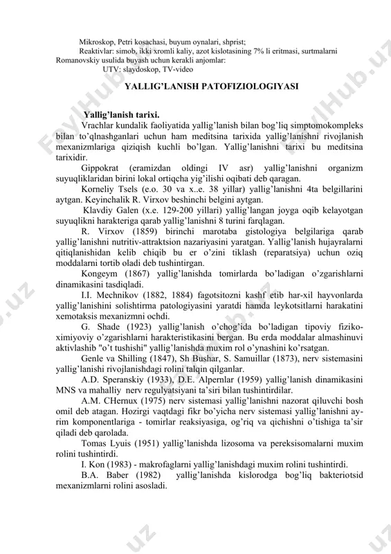 onidan teshikcha kilib, ichak tutkichini asta-sekin chikariladi va kongeym taxtachasining yon teshigi ustiga tortilib, mustaxkmlanadi 3.mikroskop ostida yalliglanishda kon tomirlar reakstiyasi rivojlanishi kuzatiladi 4.arterial giperemiya boskichlarini kuz 5.vena giperemiyasi boskichlarini kuzatish 6.leykostitlarning chetlab turishini kuzatish va rasmini chizish 7.olingan ma’lumotlar interpretastiyasi 2 vazifa. tomirlarda leykostitlarning chetlab turishini kuzatish maksad: baka ichak tutkichi yalliglanishida leykostitlarning chetlab turishini -emigrastiyasini aniklashni urganish. 1.bakaning orka miya kanaliga zond yuborish orkali xarakatsizlantiriladi 2.kornining ung tomonidan teshikcha ochib, ichak tutkichini asta-sekin chikariladi va kongeym taxtachaning yon teshigi ustiga tortilib, mustaxkamlanadi 3.mikroskop ostida yalliglanish rivojlanishi kuzatiladi 4.leyostitlarning chetlab turishi kuzatish 5.leykostitlarning tomirdan tashkariga chikishini kuzatish 6.leykostitlarning yalliglanish uchogiga emigrastiyasini sxema kurinishida chizish foydalanilgan kurgazma va jixozlar: laboratoriya xayvonlari: bakalar, xuppozli kuyon; mikroskop, petri kosachasi, buyum oynalari, shprist; reaktivlar: simob, ikki xromli kaliy, azot kislotasining 7% li eritmasi, surtmalarni romanovskiy usulida buyash uchun kerakli anjomlar: utv: slaydoskop, tv-video yallig’lаnish pаtоfiziоlоgiyasi yallig’lаnish tаriхi. vrаchlаr kundаlik fаоliyatidа yallig’lаnish bilаn bоg’liq …