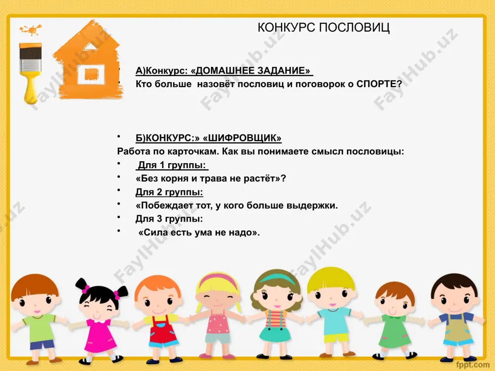 ерсальных правил кураш, которые бы отвечали международным стандартам. в начале девяностых он завершил эти трудоемкие исследования и поставил перед собой цель вывести узбекский кураш на мировую арену. для начала он предложил разработанные им правила кураш на общественное обсуждение среди специалистов и любителей этой борьбы. новые правила соединили в себе все лучшие стороны исконно узбекского вида борьбы с требованиями международных спортивных стандартов, таких как униформа, место проведения схватки, продолжительность поединка и т.д. одно из основных преимуществ правил кураш заключается в том, что они запрещают ведение борьбы в положении лежа, то есть в партере. как только колено одного из спортсменов касается мата, судья останавливает поединок, и борцы возобновляют схватку с начальной позиции стоя. это обстоятельство делает кураш очень динамичным, скоростным и интересным для массовой публики видом спорта. кроме того, правила кураш строго запрещают использование захватов ниже пояса, а также любых болевых и удушающих приемов. что в свою очередь делает кураш одним из …