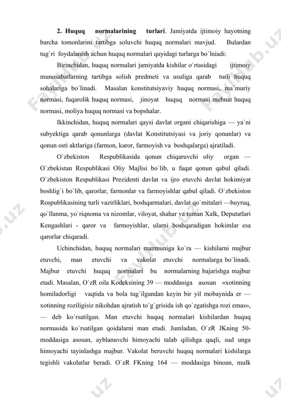 tuvchi huquq normalari kishilardan huquq normasida ko`rsatilgan qoidalarni man etadi. jumladan, o`zr jkning 50-moddasiga asosan, ayblanuvchi himoyachi talab qilishga qaqli, sud unga himoyachi tayinlashga majbur. vakolat beruvchi huquq normalari kishilarga tegishli vakolatlar beradi. o`zr fkning 164 — moddasiga binoan, mulk egasiga qonun asosida mulkni egallash, undan foydalanish va uni tasarruf etish huquqlari berilgan. to`rtinchidan. huquqiy normalar ularda bayon etilgan qoidalarning mazmuni va xarakteriga qarab qat`i (imperativ) va dispozitiv (to`ldiruvchi) huquq normalarida huquqiy qoidaning talabi qat`i tarzda ifodalanadi. masalan, o`zr fkning 23 —moddasida «fuqarolarning huquq layoqatidan yoki muomala layoqatidan to`la yoki qisman voz kechishi layoqati yoki muomala layoqatini cheklashga qaratilgan boshka bitmlar o`z -o`zidan huquqiy emasdir», -deb ko`rsatilgan. dispozitiv (to`ldiruvchi) huquq normalarida taraflar kelishib o`z huquq va burchlarini hal qiladi. masalan, o`zr fkning 547 — moddasida, agar qonun hujjatlari yoki shartnomada boshqacha tartib nazarda tutilmagan bo`lsa, ijaraga beruvchi ijaraga topshirilgan mol —mulkini o`z hisobidan kapital ta`mirlashi shart deyilgan. beshinchidan, huquq normalari …