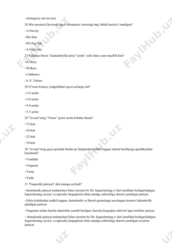 pishidir degan edi 34 mamlakatimizda milliy-ma’naviy merosimizni o’rganish, o’zlashtirish, idrok etish jihatdan jahon xalqlari orasida nechanchi pog’onada turadi? ~50-o’rinda =57-o’rinda ~40-o’rinda ~47-o’rinda 35 evolutsion xarakterga ega u quyidan yuqori tomon koʻtarilishdan iborat boʻlgan jarayondir u millatning shakllanishi takomillashuviva yuksalishi kabi jarrayonlar sifatida nomoyon boʻladi ~milliy tiklanish =milliy tarqqiyot ~milliy oʻz-oʻzini anglash ~ijtimoiy ong 36 oʻzbekiston respublikasi birinchi prezidenti tomonidan ma’naviyat va ma’rifat jamoatchilik markazini tashkil etish toʻgʻrisidagi farmoni qachon chiqarilgan? =1994-yil 23-aprel ~1999-yil 3-sentabr ~1998-yil 24-iyul ~1996-yil 23-aprel 37 1998-yil 24-iyulda vazirlar mahkamasi qaysi qarori qabul qilindi. ~respublika ma’nviyat va ma’rifat kengashini qoʻllab quvvatlash toʻgʻrisida =ma’naviy ma’rifiy islohatlarni yanada chuqurlashtirish va uning samaradorligini oshirish toʻgʻrisida ~ma’naviyat asoslari fanini oliy ta’lim tizimiga joriy qilish toʻgʻrisida ~qadirlar tayyorlash milliy dasturi toʻgʻrisida 38 kim qaysi asarida davlat boshqaruvchi shaxsning 12 fazilatini sanab oʻtgan? ~beruniy” qadimiy xalqlardan qolgan yodgorliklar” ~ibn-sinoning ”ishorat va tanbeqot” =farobiyning “ fozil odamlar shaxri” ~farobiyning “ siyosat al –madaniya” 39 …