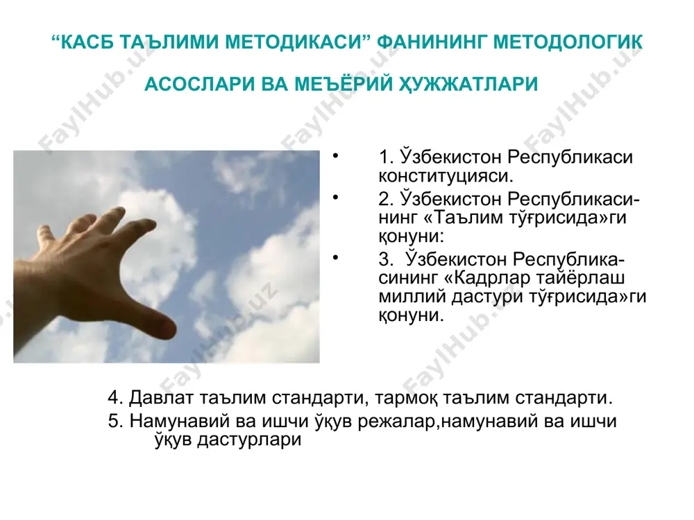 касб таълими методикаси - Page 3